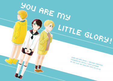 you are my little glory! 封面圖