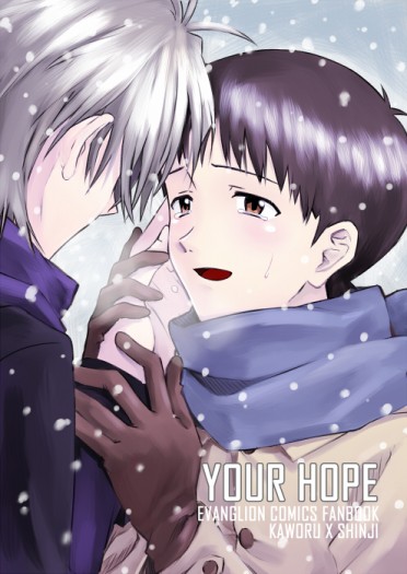 YOUR HOPE 封面圖