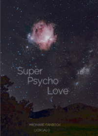 普羅米亞 里加R18短篇《SUPER PSYCHO LOVE》