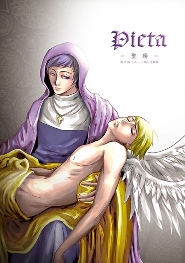 《Pieta - 聖殤 -》 封面圖