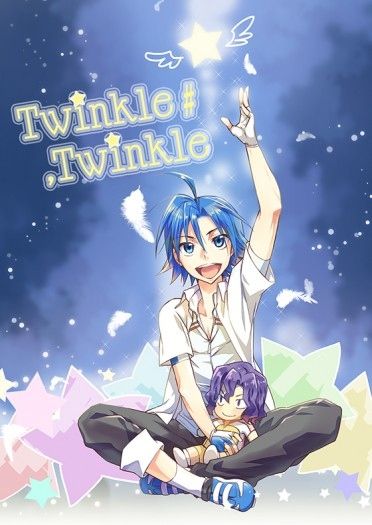 Twinkle, Twinkle # 封面圖
