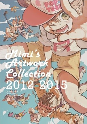 Mimi’s Artwork Collection 2012-2015 封面圖