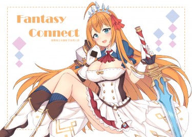 Fantasy Connect (套組) 封面圖