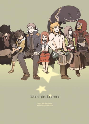 Starlight Express 封面圖