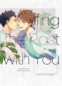 《Leafing the Past with You》