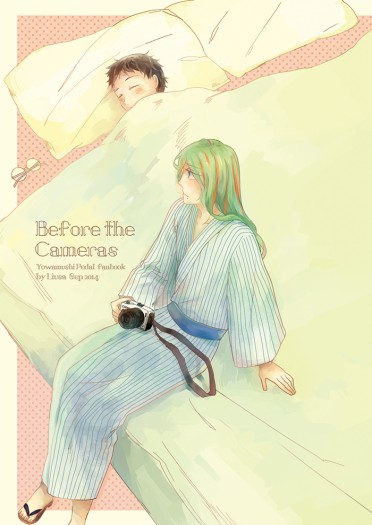 before the cameras 封面圖