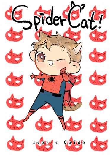 SpiderCat! user's Guide 封面圖