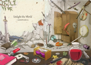 《Unlight the World》這個世界沒有光 封面圖