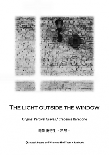 《The light outside the window》 封面圖