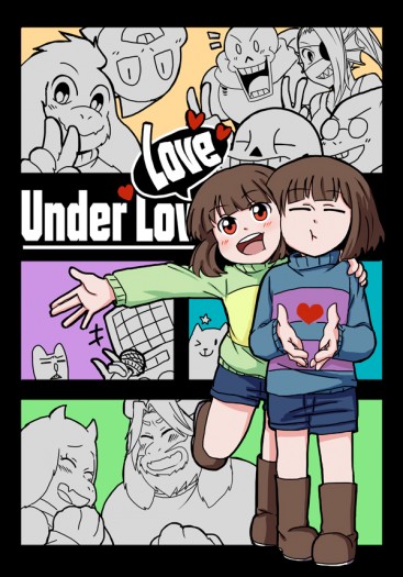 【UT】UnderLove 2 封面圖
