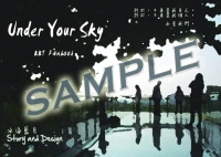 Under Your Sky