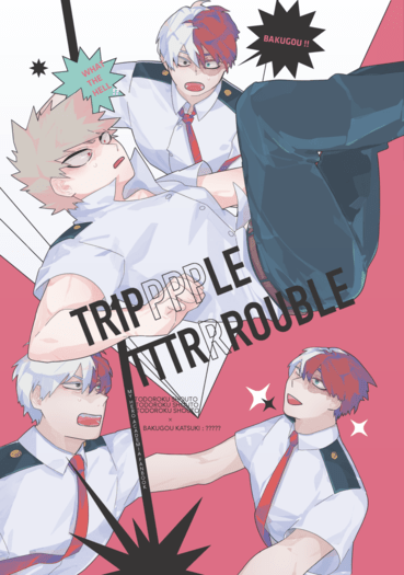 Triple Trouble 封面圖