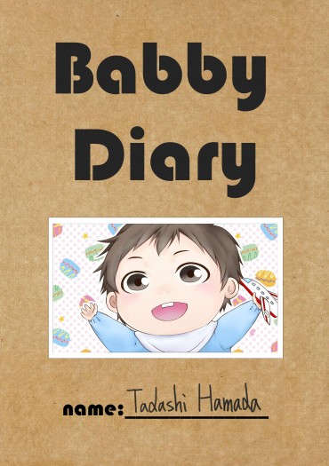 [BH6]Baby Diary 封面圖