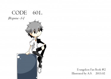 【EVA】[CODE 601.] [Reprise -5-]