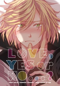 奧尤新刊【LOVE  YES OR NO...?】