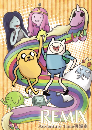 Adventure Time再錄本《Remix》 封面圖