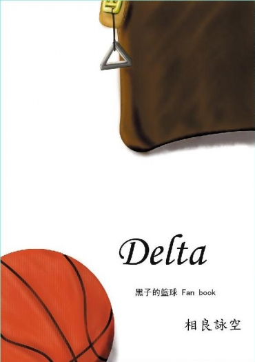 Delta 封面圖