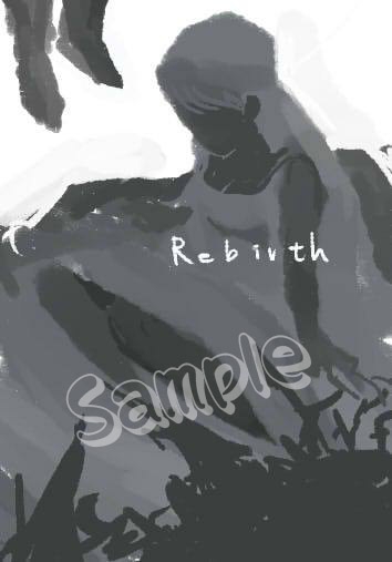 北歐神話中心本  『Rebirth 』 封面圖