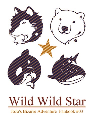 Wild Wild Star 封面圖