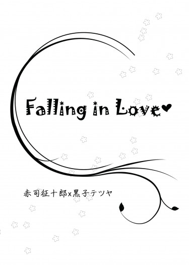 【赤黑】Falling in Love 封面圖