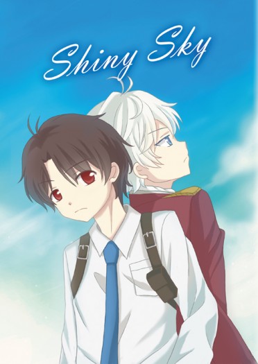 Shiny Sky(少年綜合插畫本) 封面圖