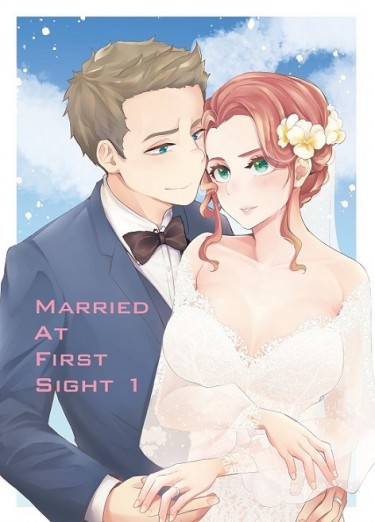 Married At First Sight 1 封面圖