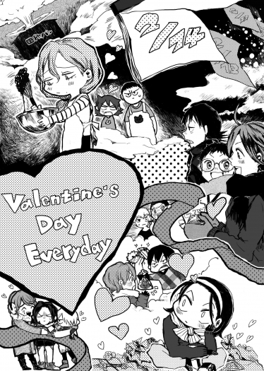valentine's day everyday 封面圖