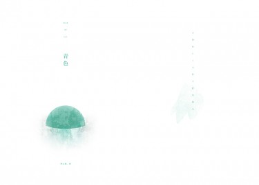 【IDOLiSH7】青色 封面圖