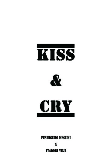 KISS & CRY 封面圖