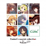 Casket's special collection for Taiwan vol. 2