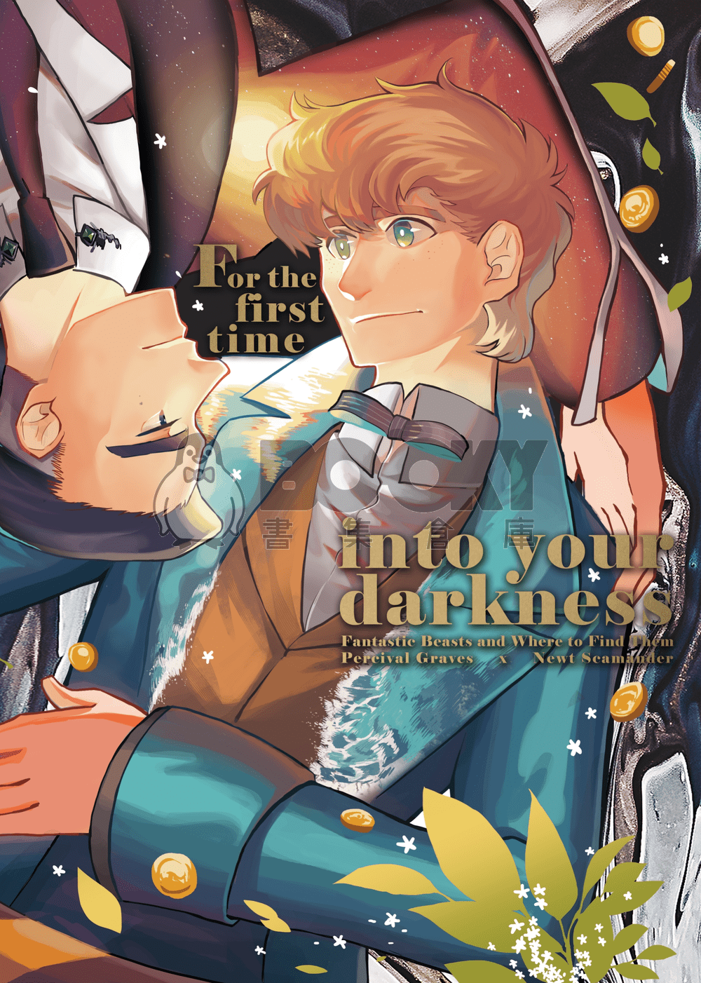 For the first time into your darkness 試閱圖片