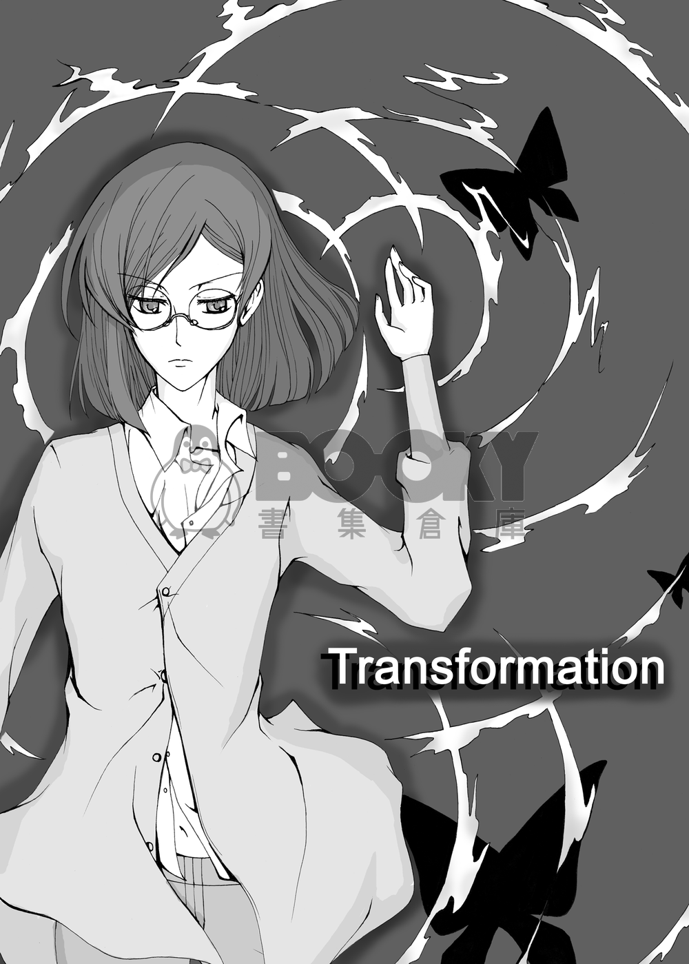 Transformation 【Gundam00_LT本】 試閱圖片