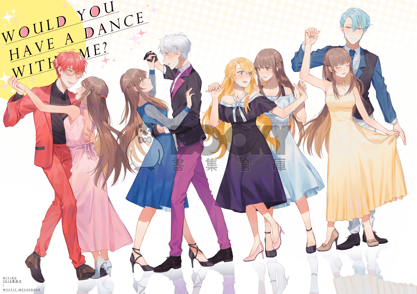 Would you  have a dance  with me? 試閱圖片