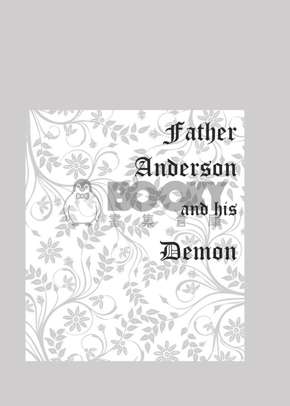 【底特律/康漢】《Father Anderson and his Demon》 試閱圖片