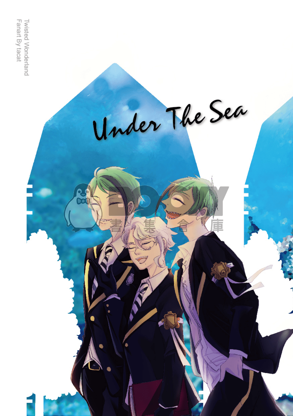 Under the sea 試閱圖片