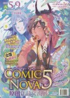 PF22 & Comic Nova5-場刊封底