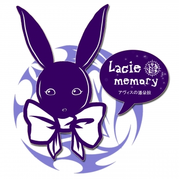 Lacie Mamory -蕾伊希の回憶-【潘朵拉之心ONLY茶會】