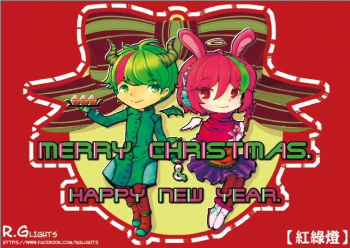 【紅綠燈】一周年活動_聖誕卡片