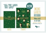 Mini Lokis! 迷你洛基系列筆記本