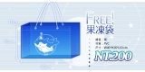 Free! 動物形象PVC袋