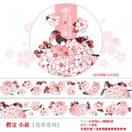 【山市創品】櫻花 小簇-花草系列 紙膠帶