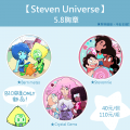 【StevenUniverse】5.8cm胸章