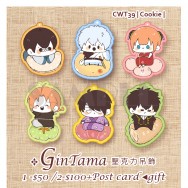 Gintama 銀魂 / 菓子系列壓克力吊飾