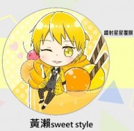 黑籃 - 黃瀨涼太 (sweet style)