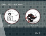 [陽炎project]歌曲印象徽章 44mm(透明アンサー/シニガミレコード)
