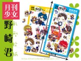 ◆月刊少女野崎同學◆ 軋型貼紙(2入)組  再刷於高雄FFK駁二場販售！
