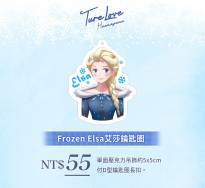 Frozen 冰雪奇緣 Elsa 艾莎 壓克力吊飾 鑰匙圈
