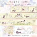 ★【旅貓首部曲】寬版和紙膠帶