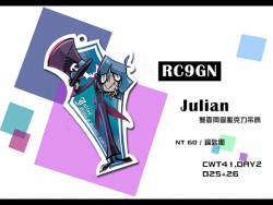 RC9GN Julian 朱立安 雙面同圖壓克力
