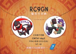 RC9GN 壓克力